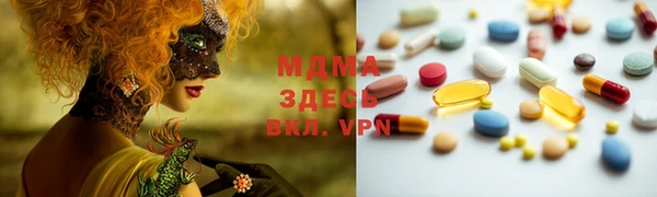 марки lsd Вязьма